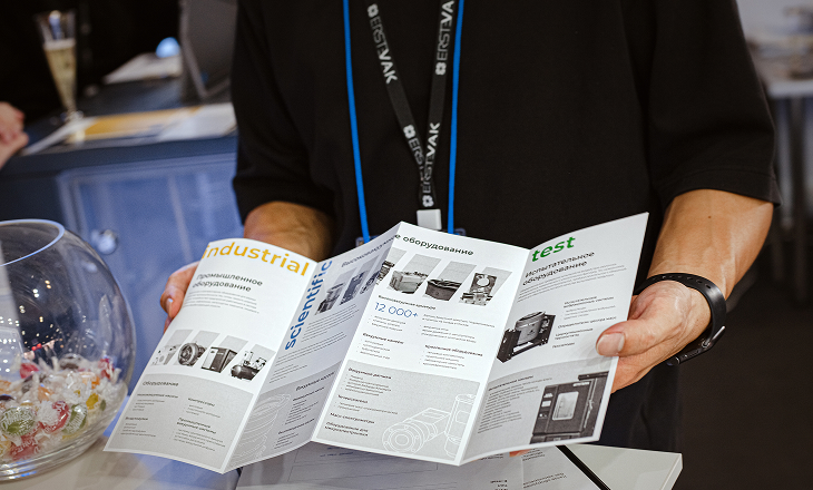 Для закупщиков