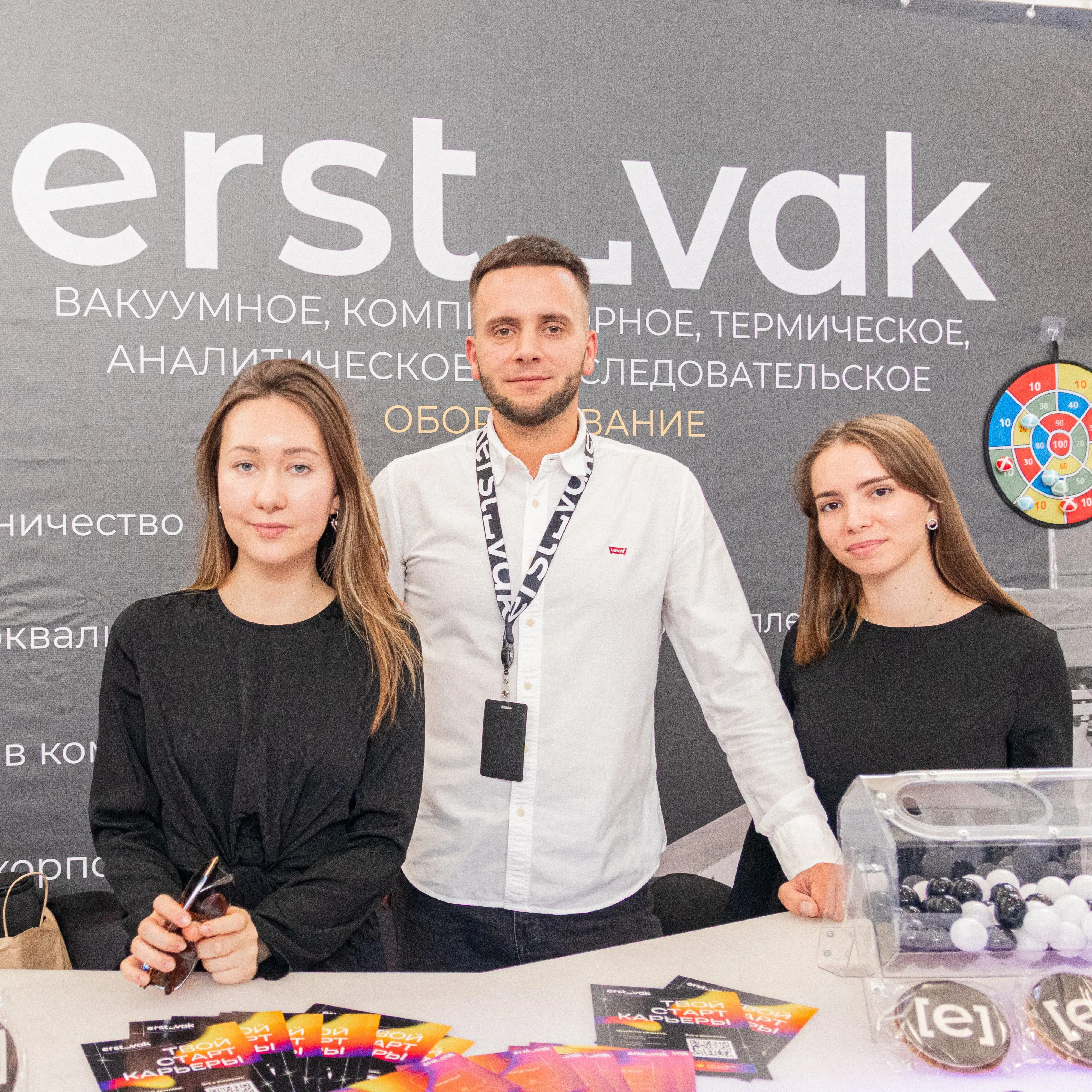 Сегодня подводим итоги участия ЭРСТВАК в масштабной «Ярмарке вакансий 2025», организованной МГТУ им. Н.Э. Баумана Фото