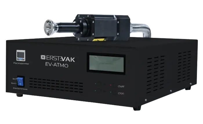 Система плазменной очистки на атмосфере ERSTVAK EV-ATMO-DR