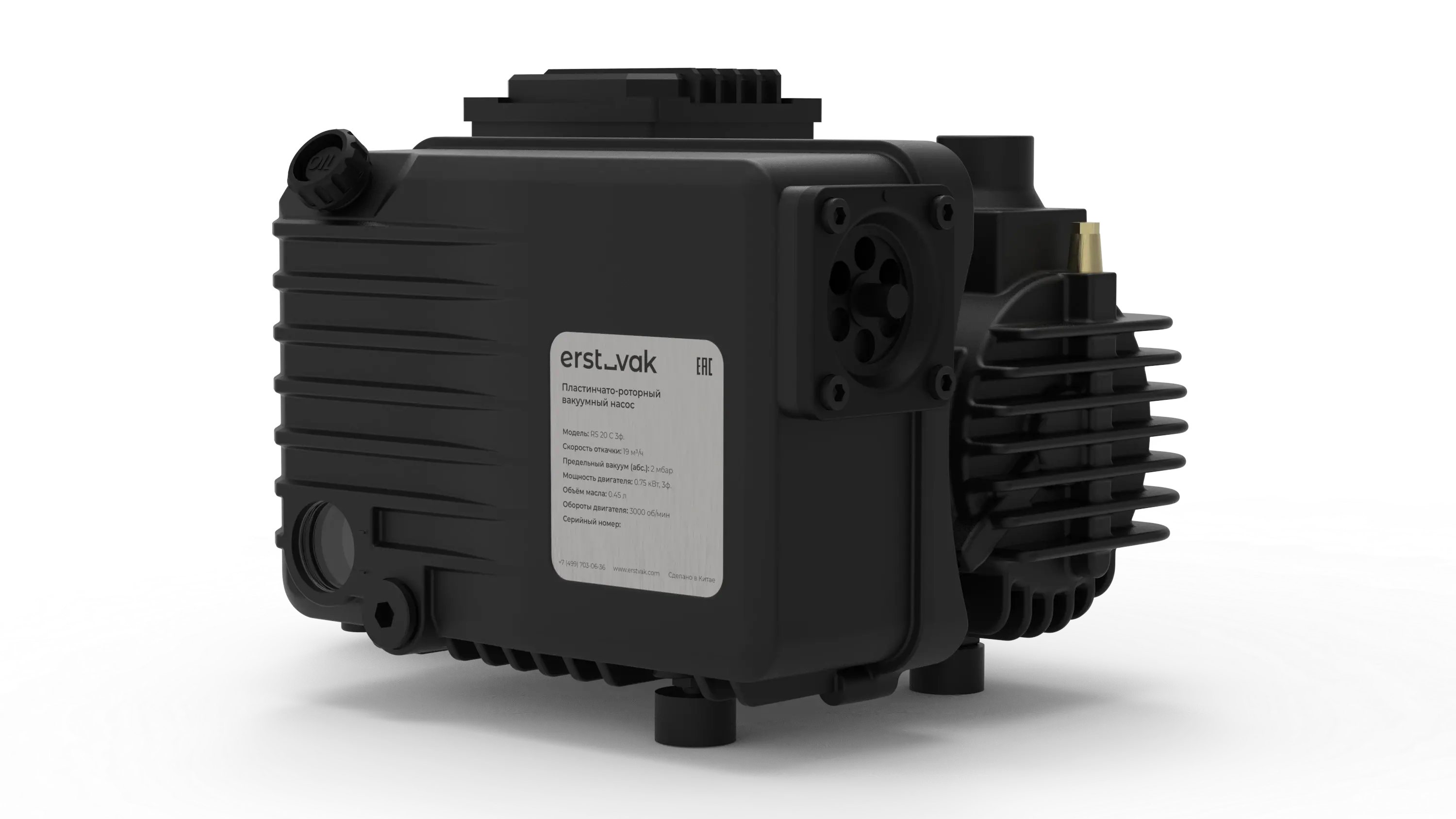 Маслосмазываемый пластинчато-роторный вакуумный насос ERSTVAK RS 20 C 3ф