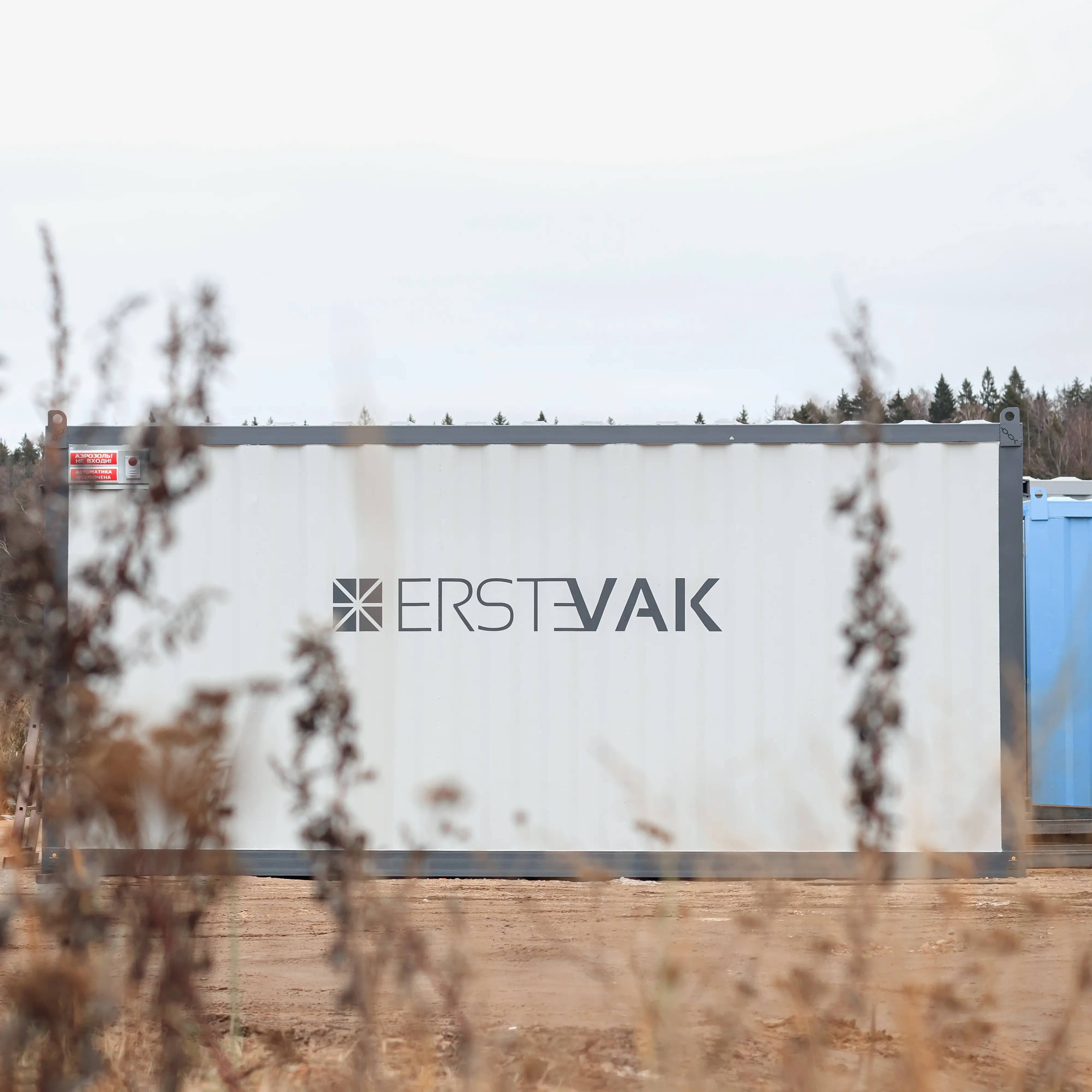 Поставка вакуумной насосной станции контейнерного типа