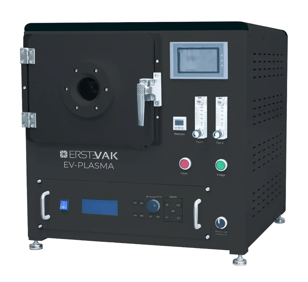 Система плазменной обработки подложек ERSTVAK EV-PLASMA-W1