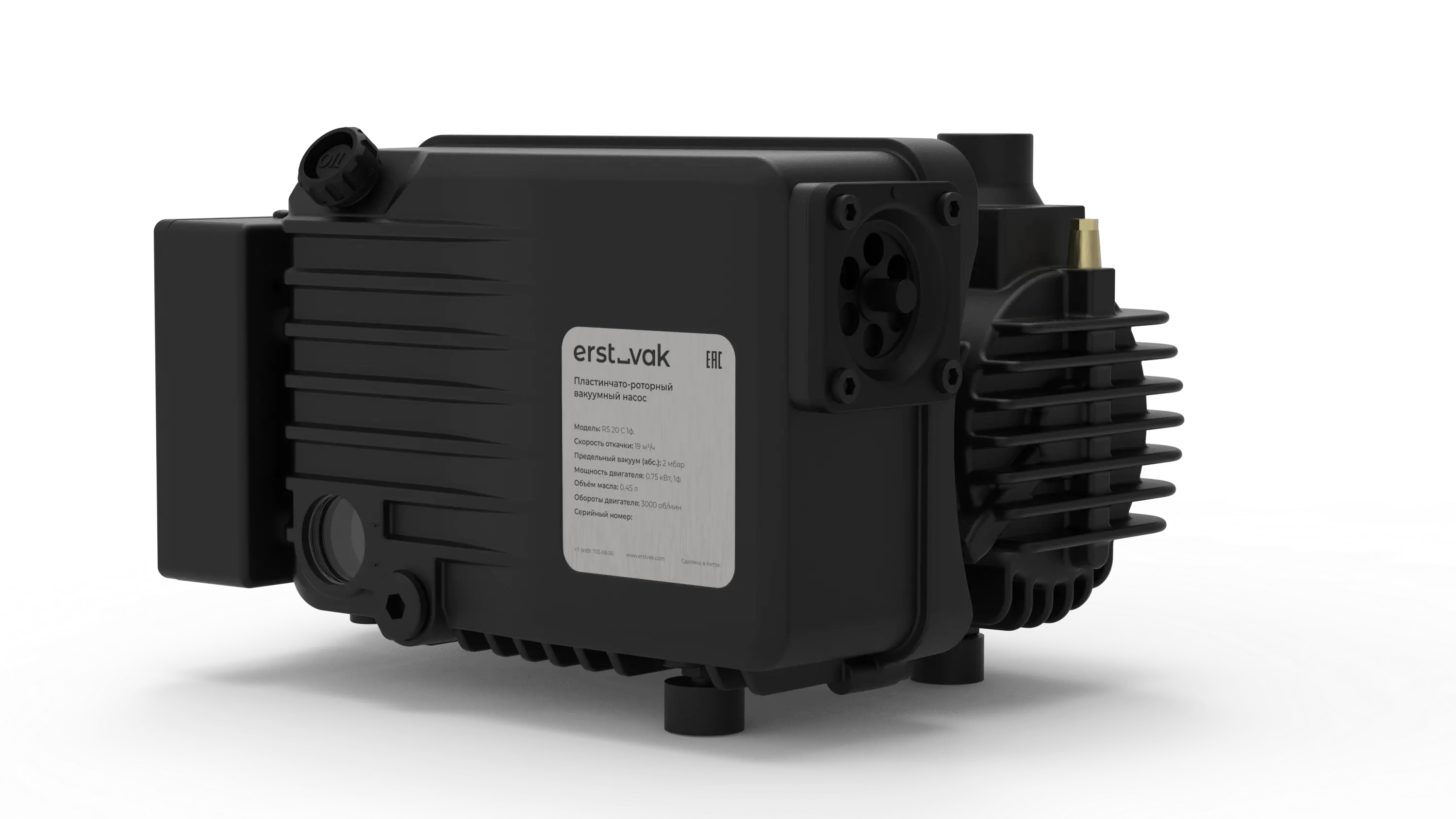 Маслосмазываемый пластинчато-роторный вакуумный насос ERSTVAK RS 20 C 1ф