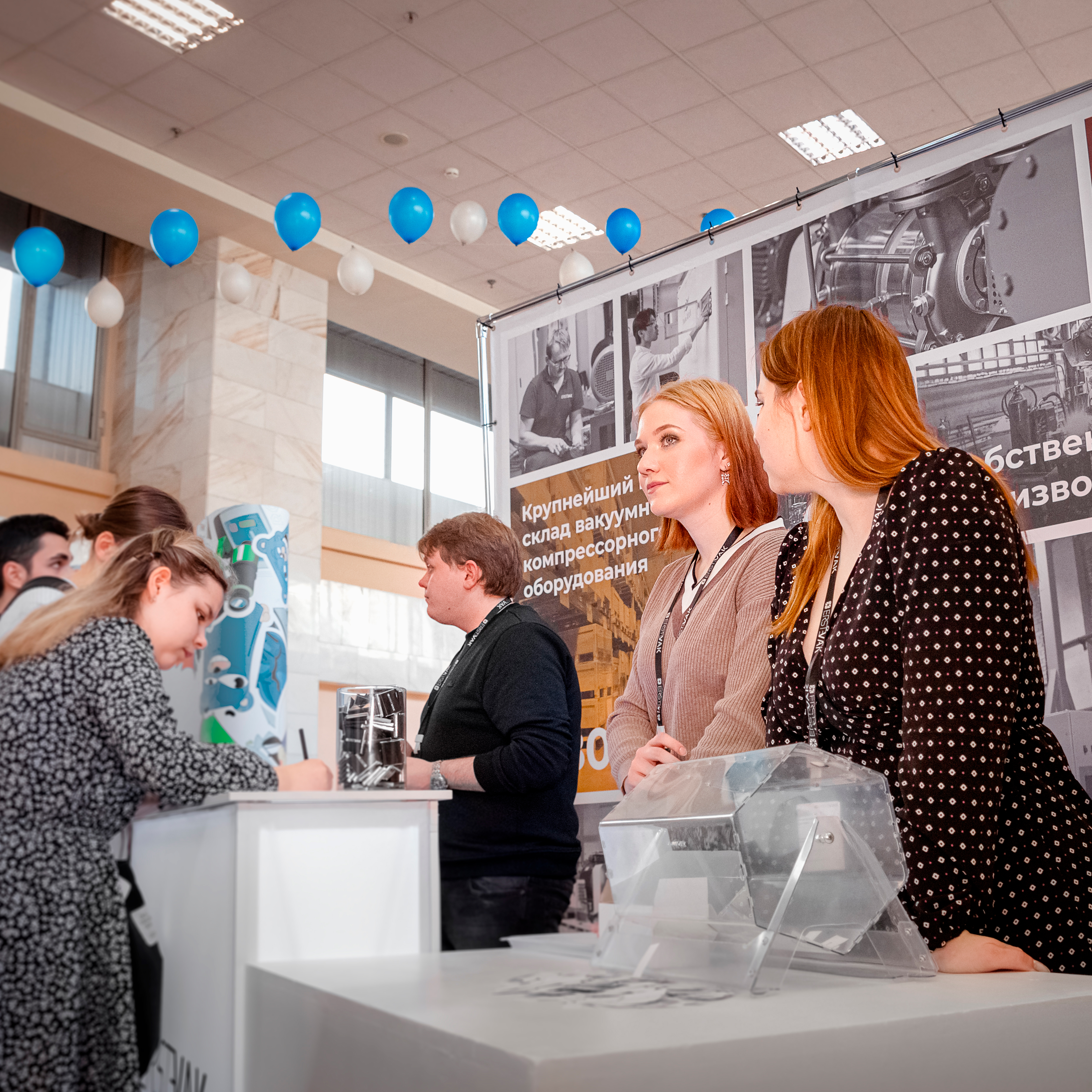 Приняли участие в Ярмарке вакансий 2023!